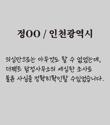스와이퍼 이미지