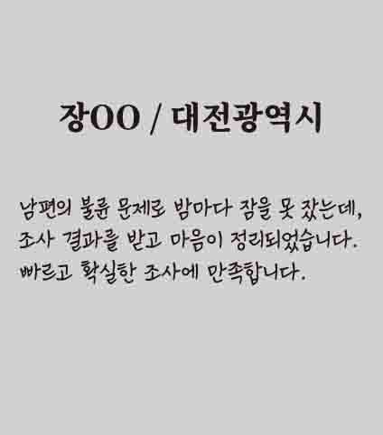스와이퍼 이미지